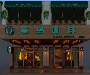曼岛物语咖啡学校